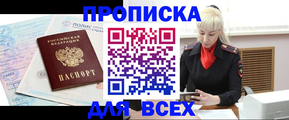 регистрация для дет. сада в Кемеровской области